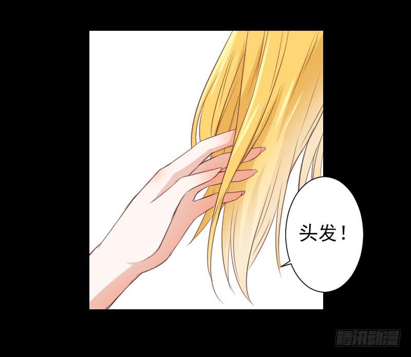 头发到手-第15话