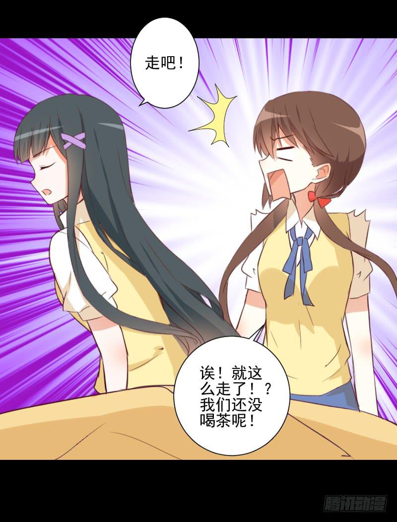 头发到手-第15话