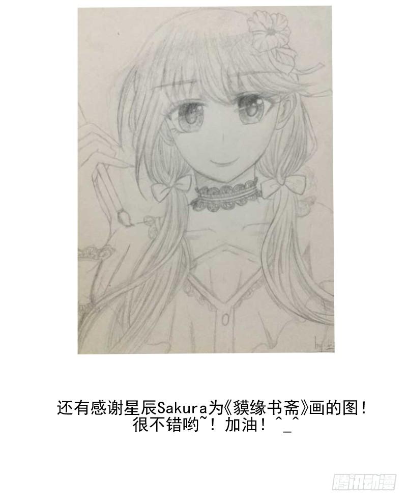 头发到手-第15话