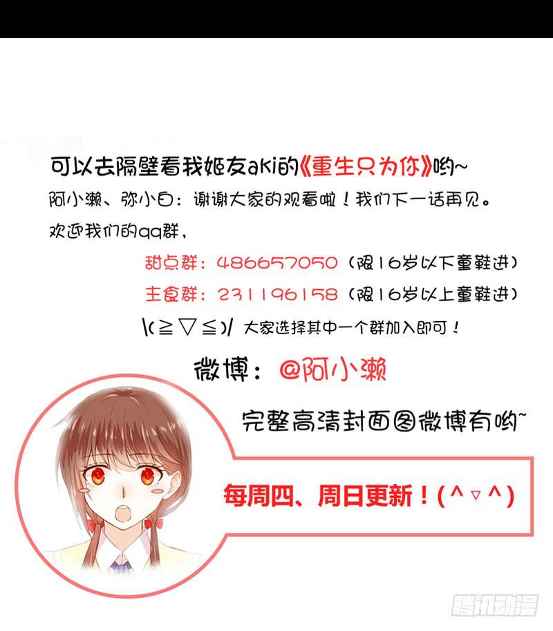 头发到手-第15话