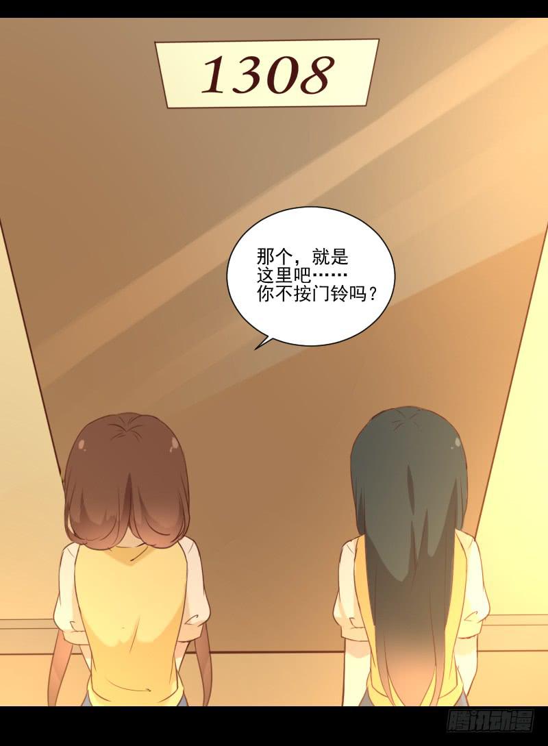 头发到手-第15话