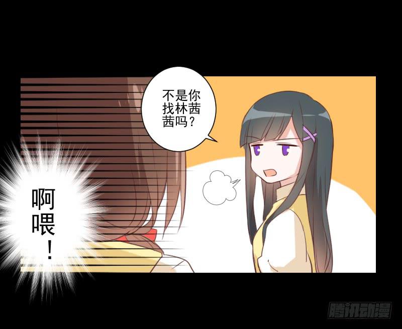 头发到手-第15话