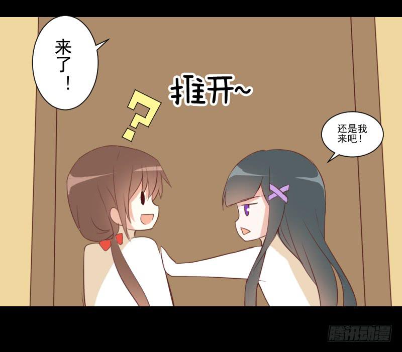 头发到手-第15话