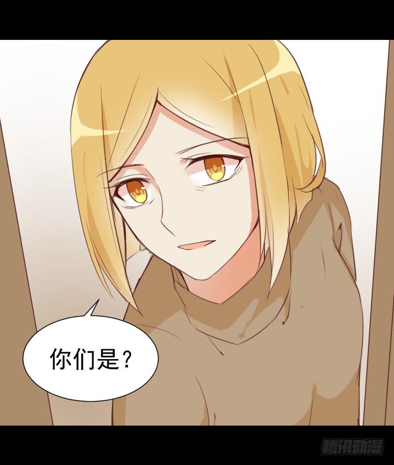 头发到手-第15话