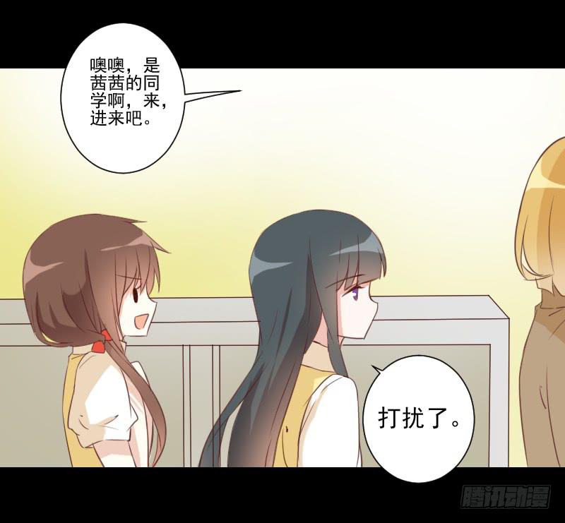 头发到手-第15话