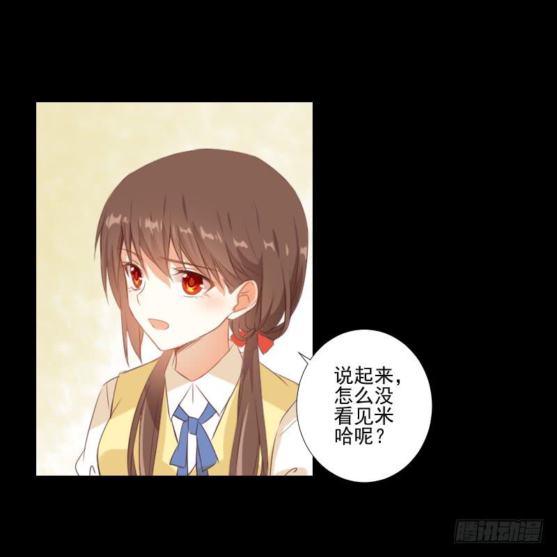 梦貘之镜-第17话