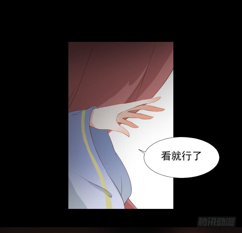 梦貘之镜-第17话