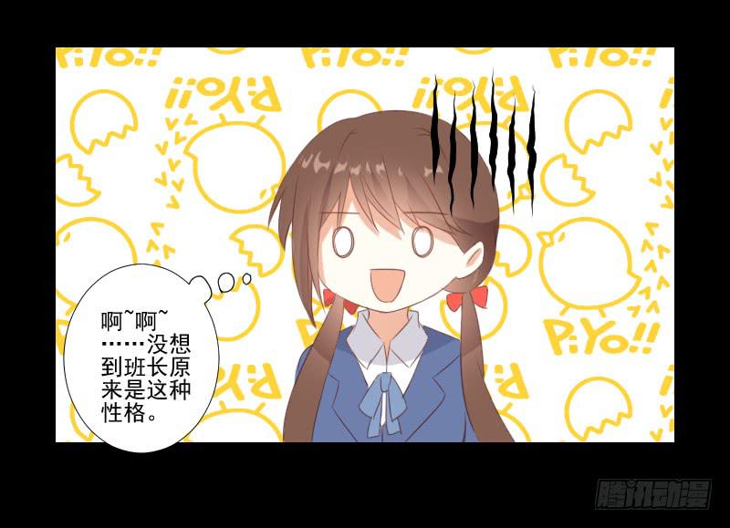 热门帖子-第19话