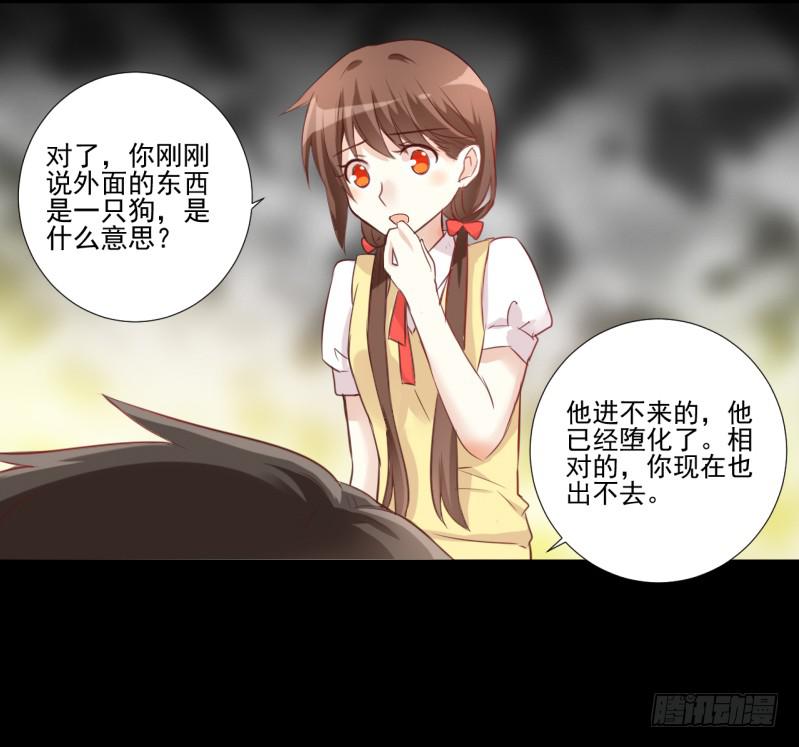 书与书斋-第3话