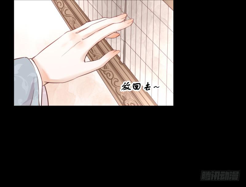 书与书斋-第3话