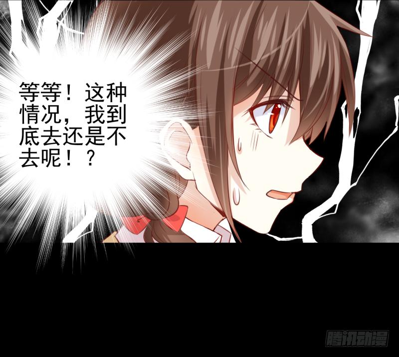 书与书斋-第3话