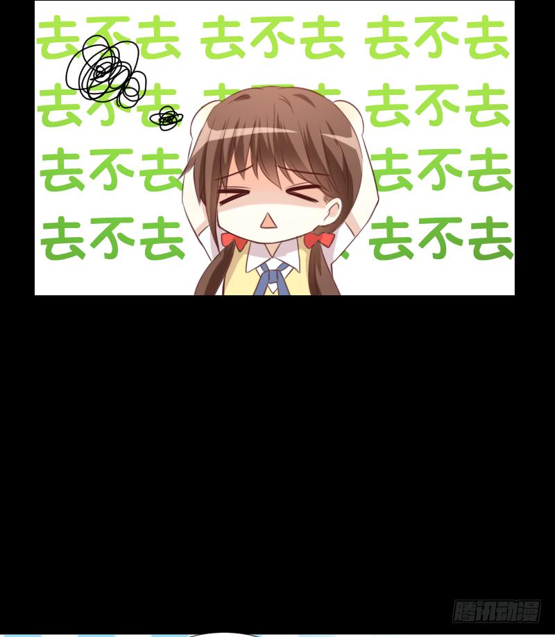 书与书斋-第3话