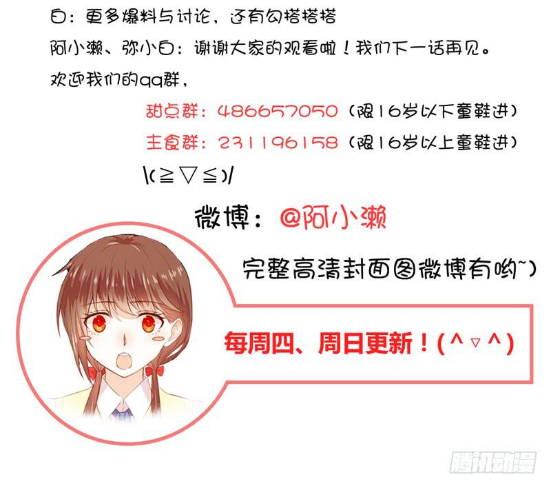 书与书斋-第3话