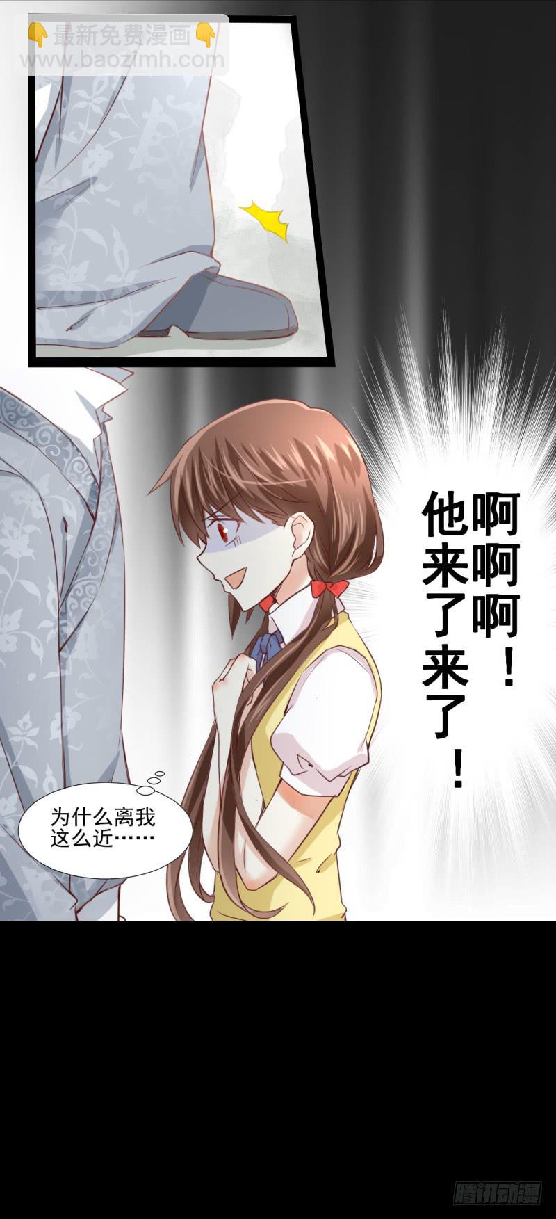 书与书斋-第3话