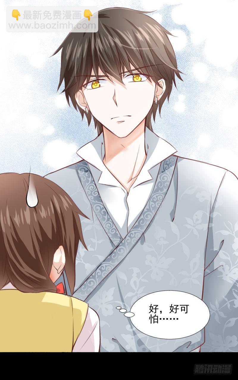 书与书斋-第3话