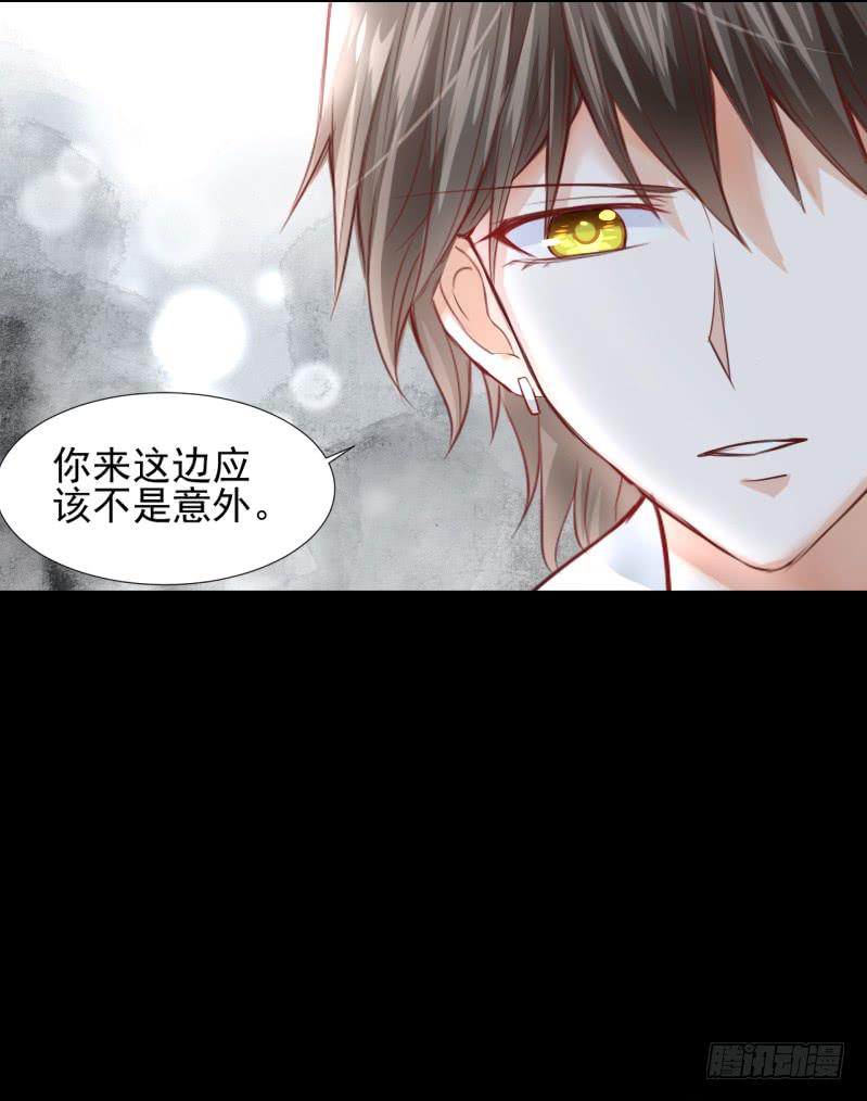 书与书斋-第3话