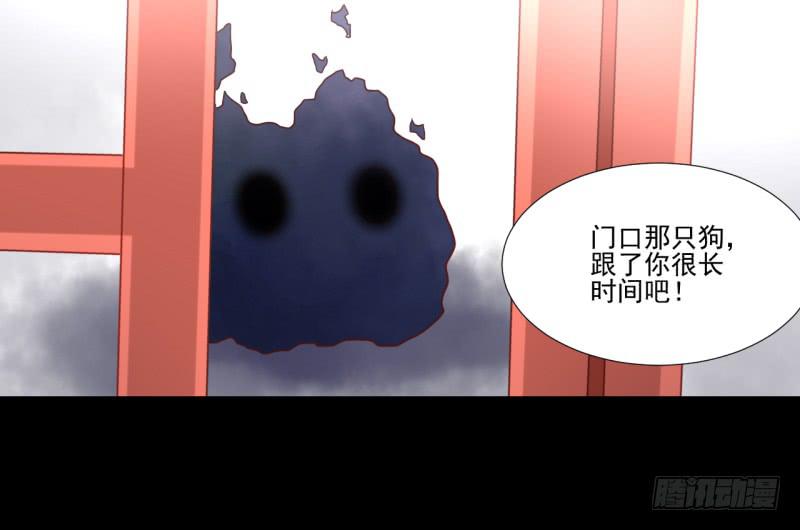 书与书斋-第3话