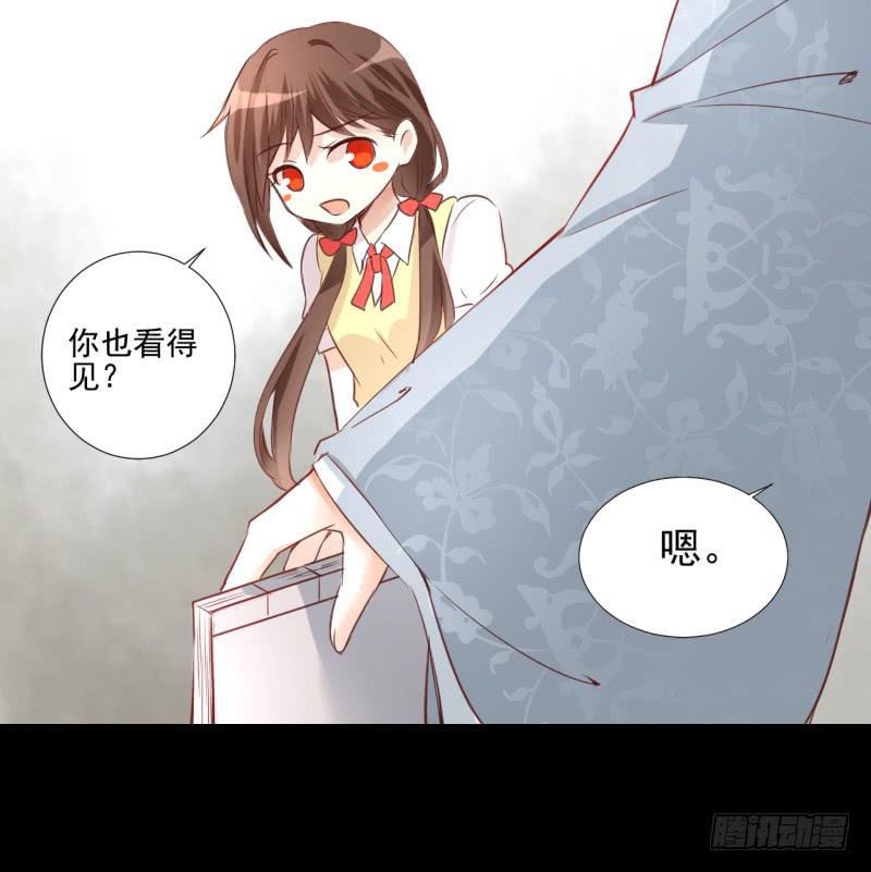 书与书斋-第3话