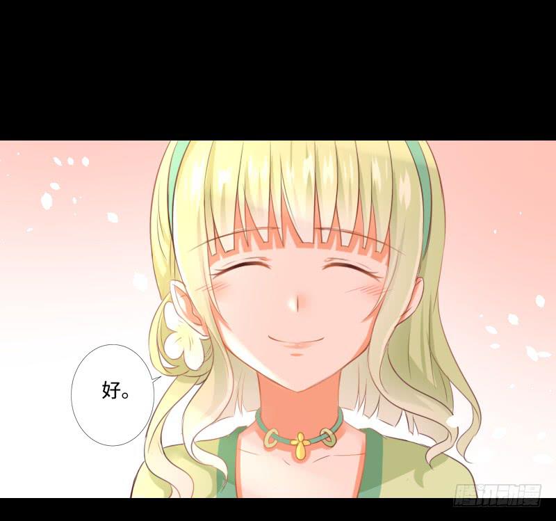 回忆与她-第27话