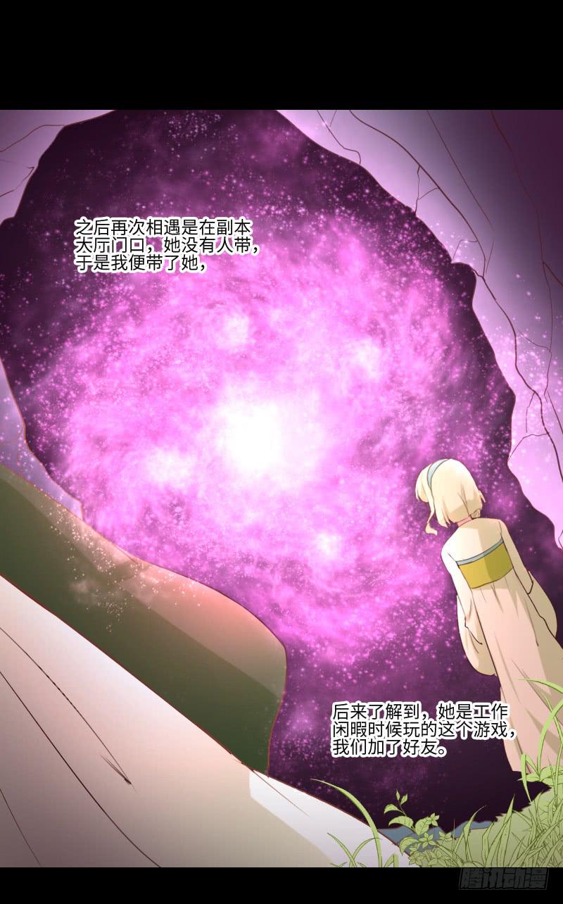 回忆与她-第27话