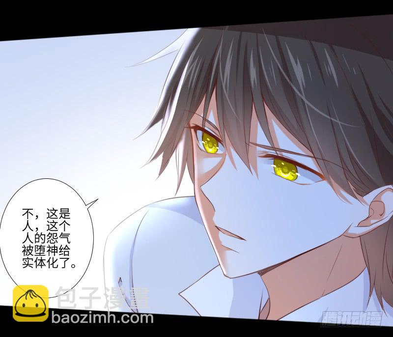 突生异变-第29话