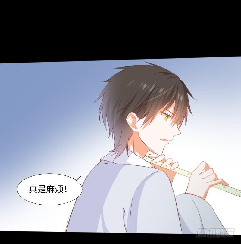 突生异变-第29话