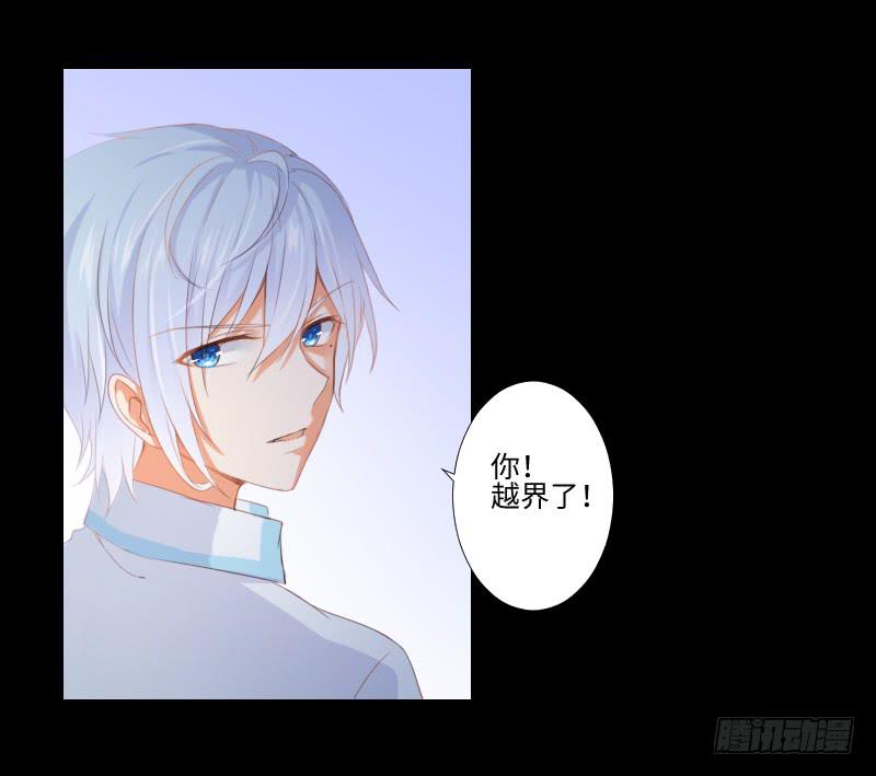 突生异变-第29话