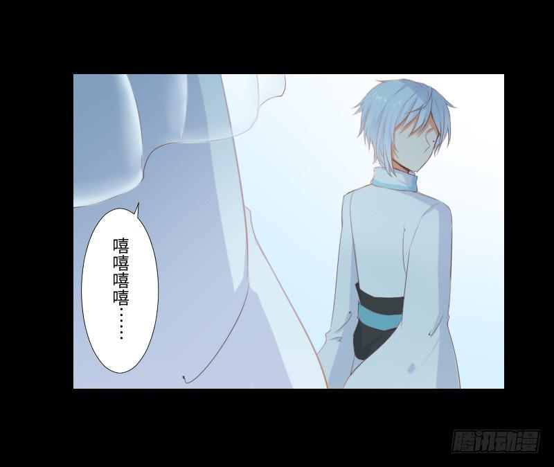 突生异变-第29话