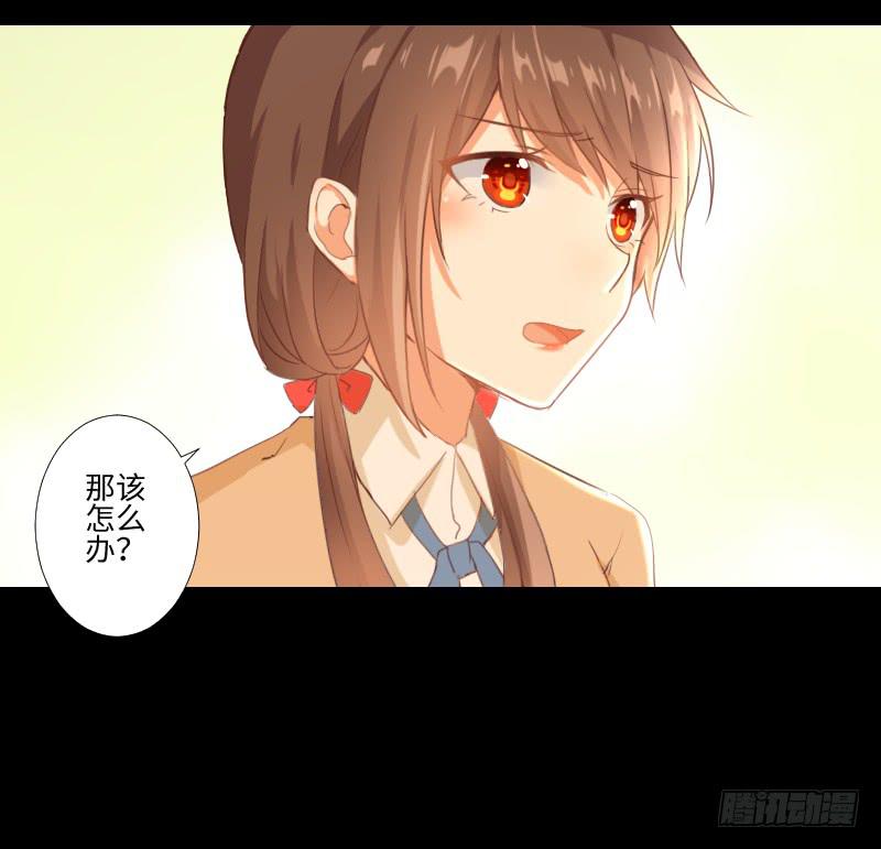 老师与他-第33话