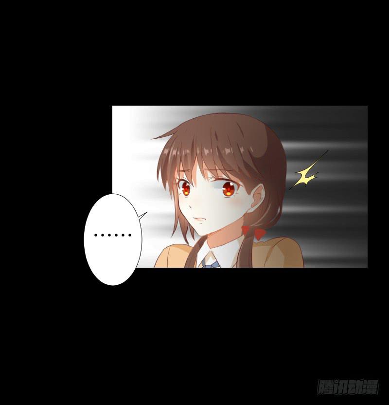 老师与他-第33话