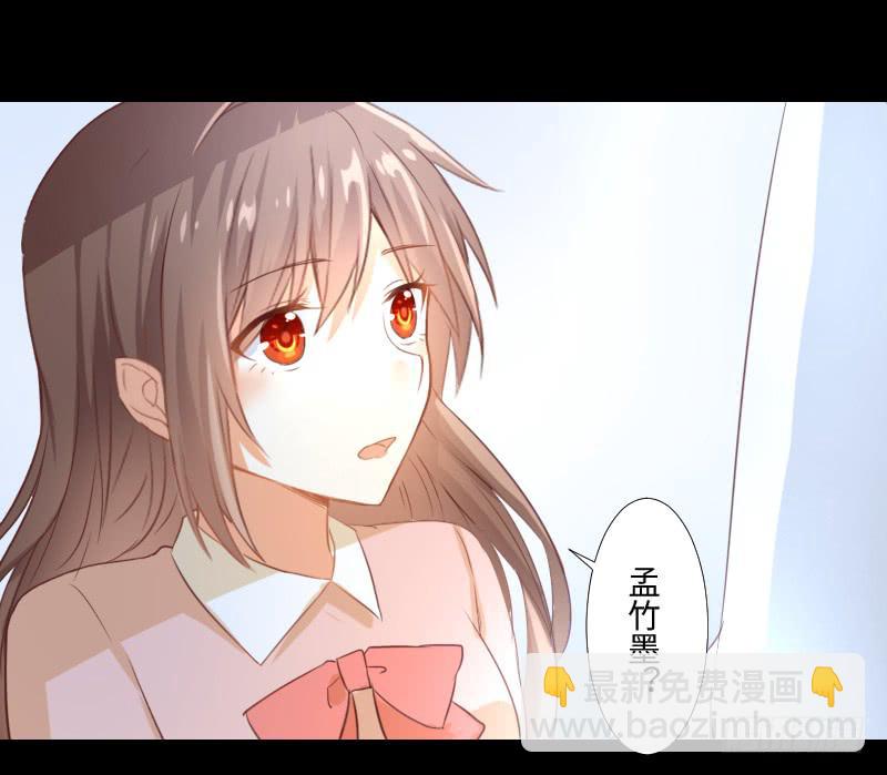 他的愤怒-第35话