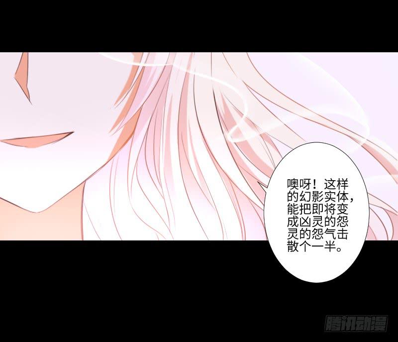 他的愤怒-第35话