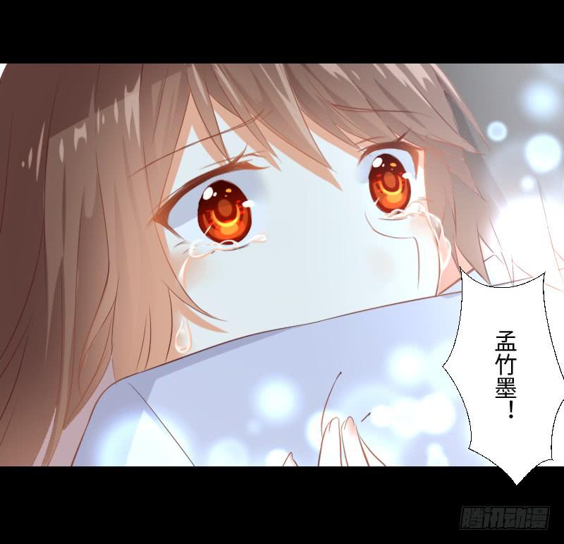 他的愤怒-第35话