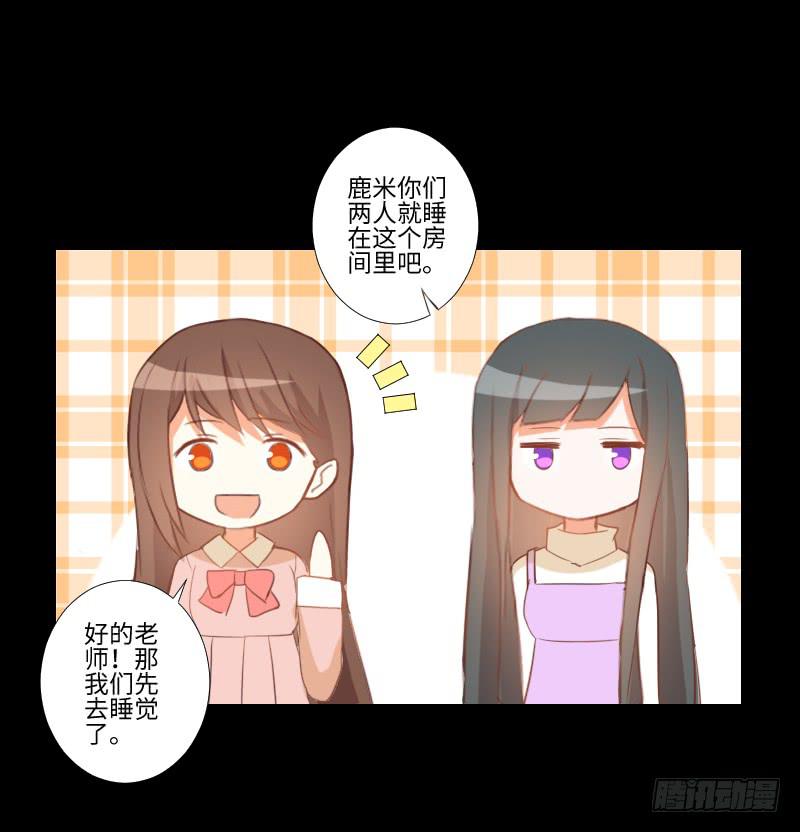 他的愤怒-第35话