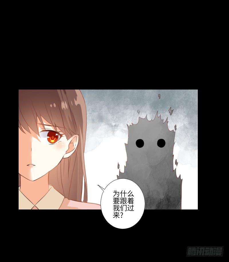 他的愤怒-第35话