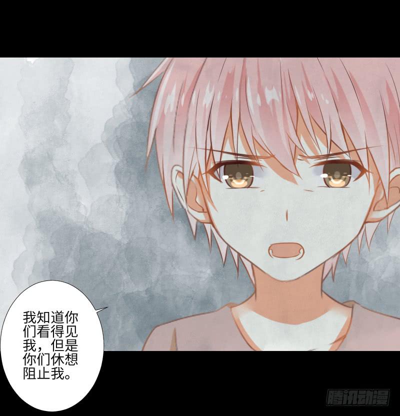 他的愤怒-第35话