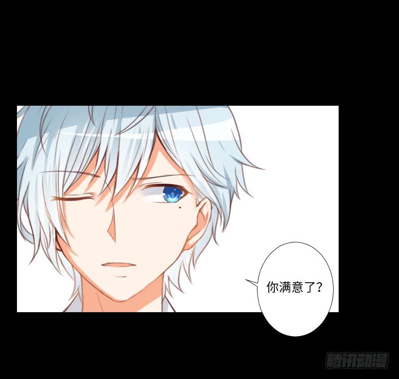 她的内疚-第37话