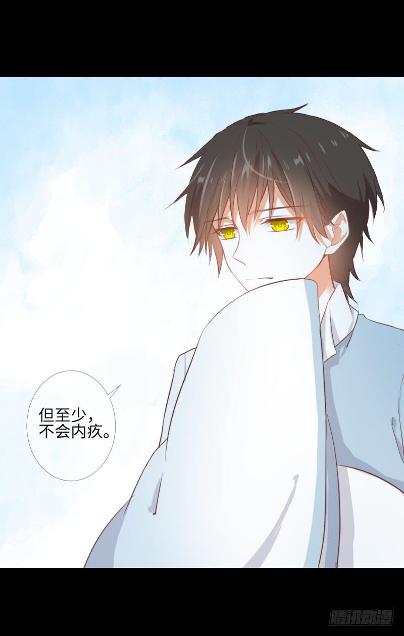 她的内疚-第37话