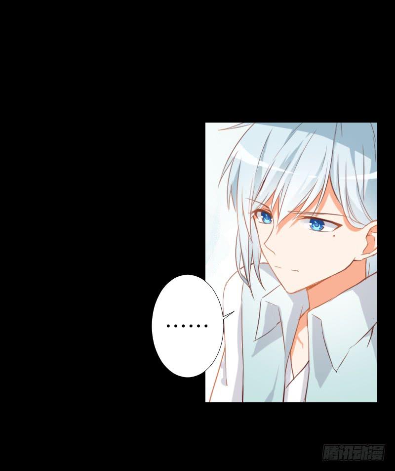 她的内疚-第37话