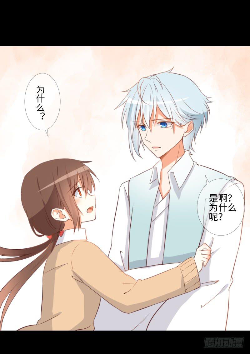 她的内疚-第37话