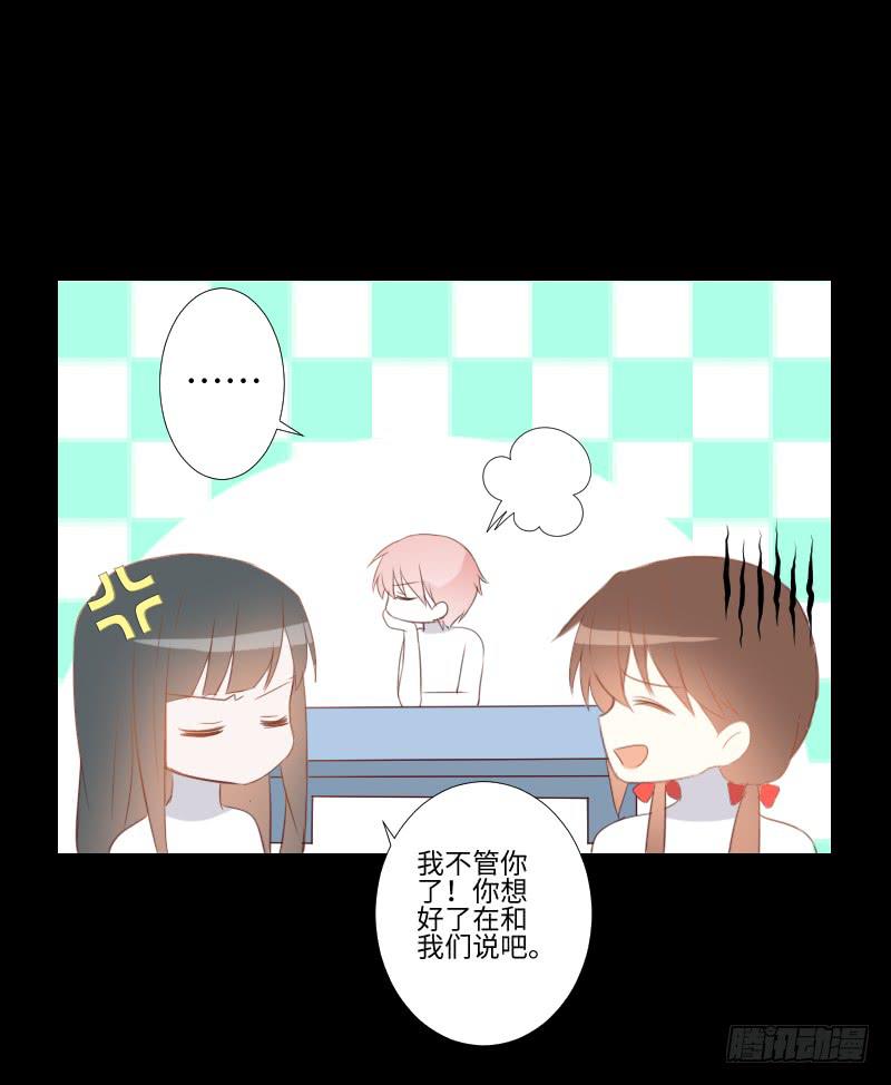 怨灵拒帮-第39话