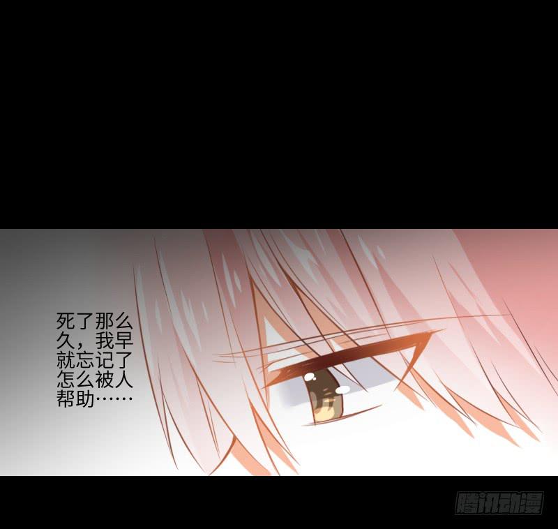 怨灵拒帮-第39话