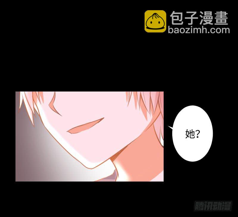 怨灵拒帮-第39话