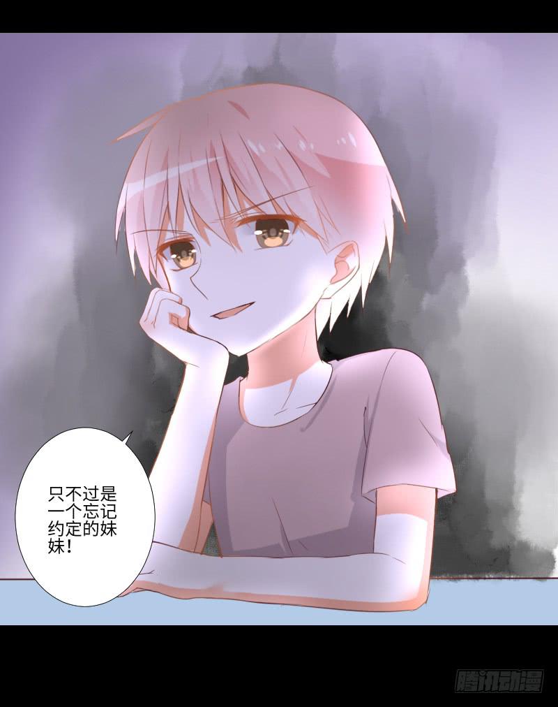 怨灵拒帮-第39话