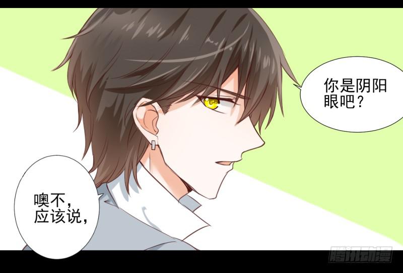 契约缔结-第5话