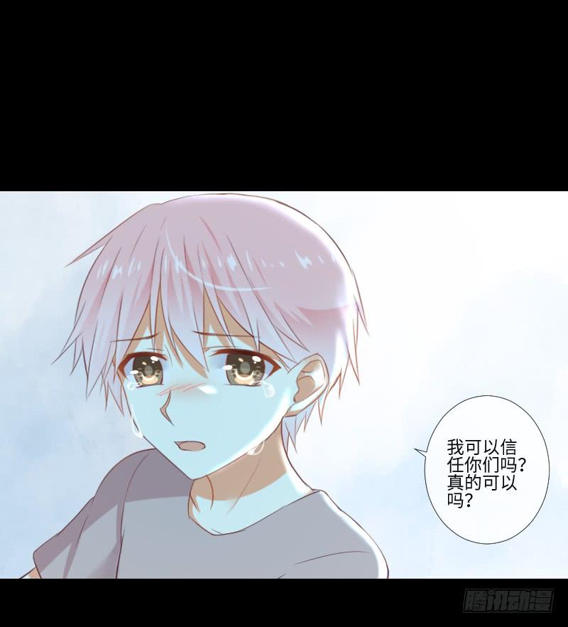 答应帮助-第41话