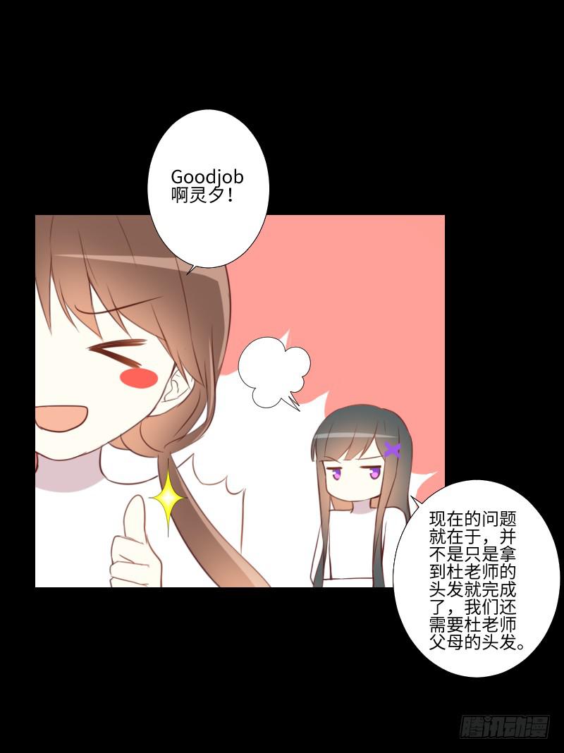 答应帮助-第41话