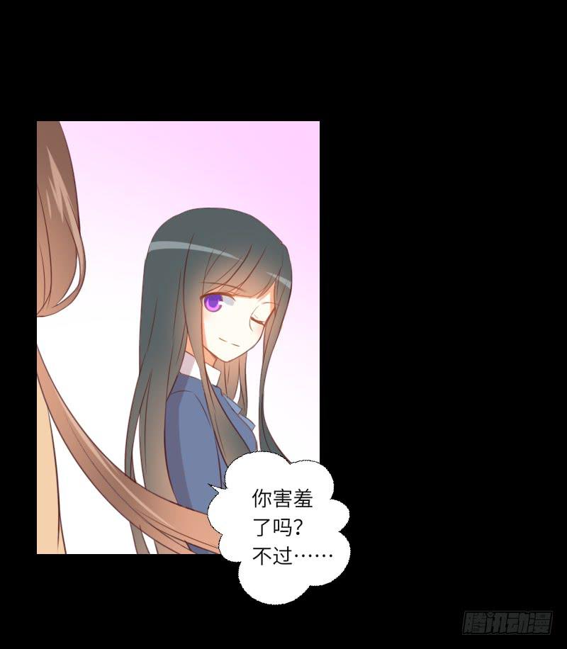 答应帮助-第41话