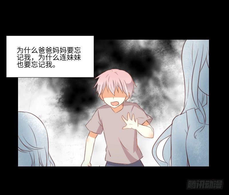 答应帮助-第41话