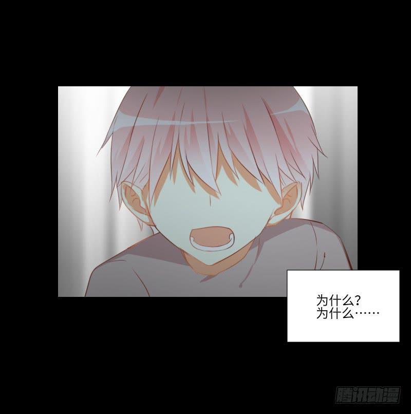 答应帮助-第41话